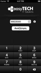 appleeasyafm