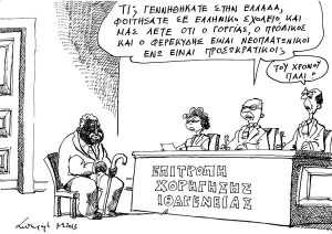 ithageneia_site