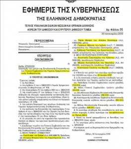 thepaper.gr
