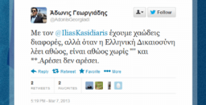 Adonis Georgiadis twitter