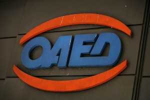 Manpower Employment Organisation of Greece (OAED) / ΟΑΕΔ