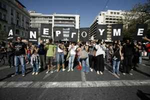 fosphotos.com | Alexandros Katsis