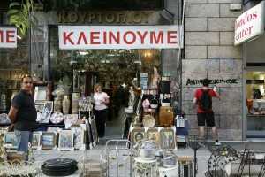 fosphotos.com | Kostantinos Tsakalidis
