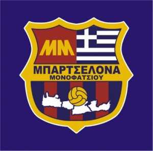 barcelona-monofatsiou-2