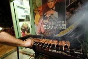 souvlakia