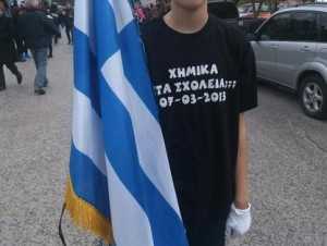 ierissos_25mar