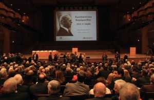 Institute "Konstantinos Karamanlis" /  ?????????? "???????????? ??????????"