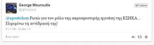 mouroutis-twit-660