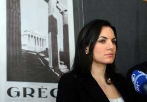 olga kefalogianni