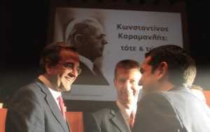Institute "Konstantinos Karamanlis" /  ?????????? "???????????? ??????????"