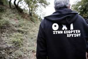 σκουριές μεταλλεία χαλκιδική χρυσός μεγάλη παναγιά παναγία δάσος οικολογική καταστροφή διαμαρτυρία