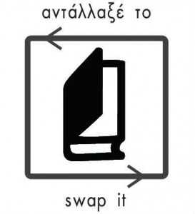 swap it