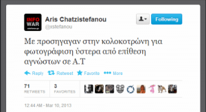 xstefanou 1