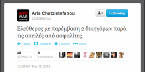 xstefanou 2