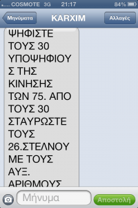 φωτογραφία (2)