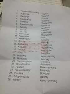 φωτογραφία (5)