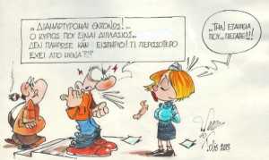 by Tolis