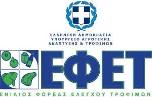 efet-logo