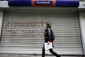 Second day of the nationwide 48-hour general strike (Thessaloniki)/Δεύτερη μέρα της 48ης Πανελλαδικής γενικής απεργίας (Θεσσαλονίκη)