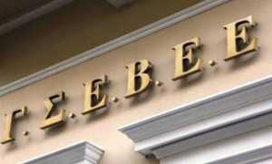 gsebee
