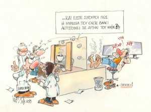 i pod_Tolis