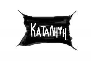 katalipsi