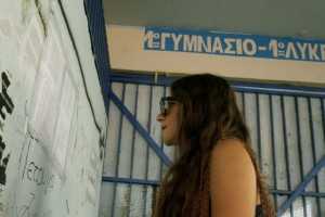 mathitis