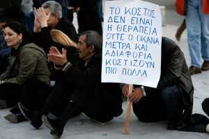 fosphotos.com | Kostantinos Tsakalidis