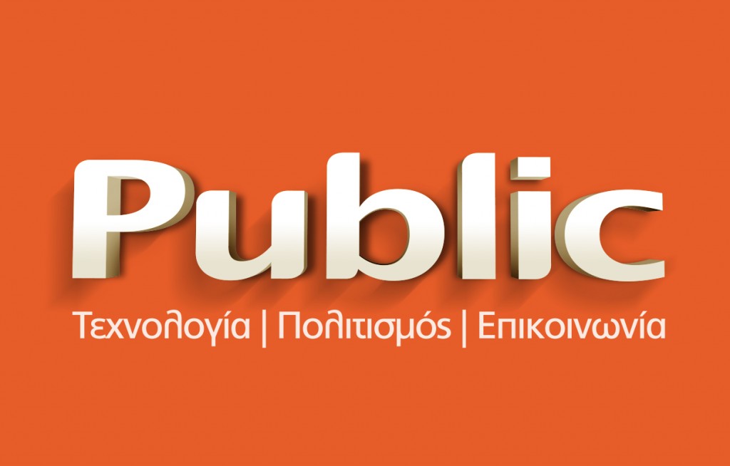 public_