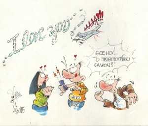 by Tolis