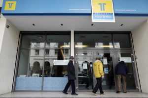 taxidromikotamieuftirio