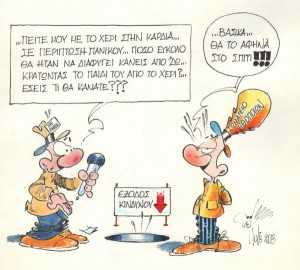 by Tolis
