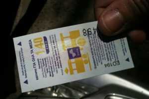 ticket_oasa