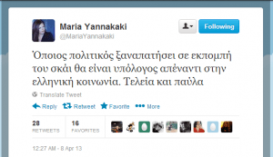 #tragkas 1