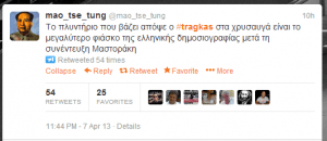 #tragkas 2