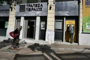 Piraeus Bank ανακεφαλαιοποίηση τράπεζες τράπεζα Τράπεζα Πειραιώς