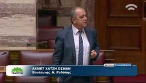 Αχμετ Χατζη Οσμαν