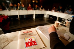ΚΚΕ