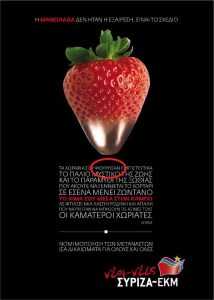afissasyriza