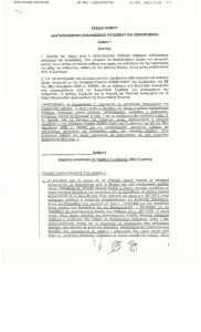 antiratsistiko 01