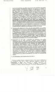 antiratsistiko 03