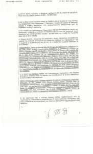 antiratsistiko 04