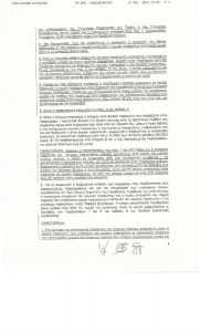 antiratsistiko 07