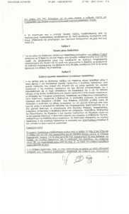 antiratsistiko 08