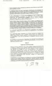 antiratsistiko 09