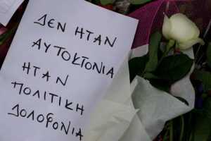 autoktonia2