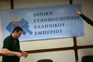 fosphotos.com | Alexandros Katsis