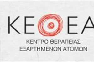 kethea