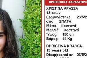 krassa-xristina