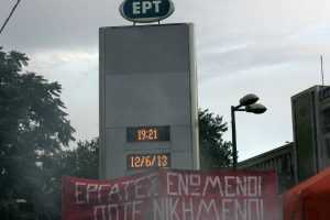 ert1
